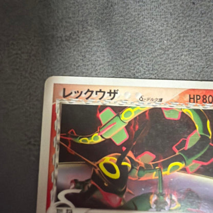 Pokemon Rayquaza — Japanese