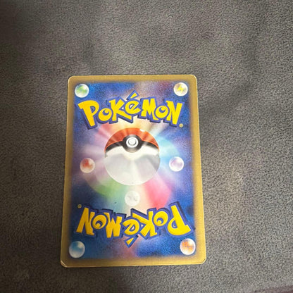 Pokemon Rayquaza — Japanese