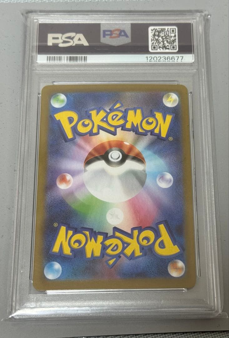 PSA 10 Pokemon Victini AR — SV Expansion Pack Black Bolt 097/086 — Japanese