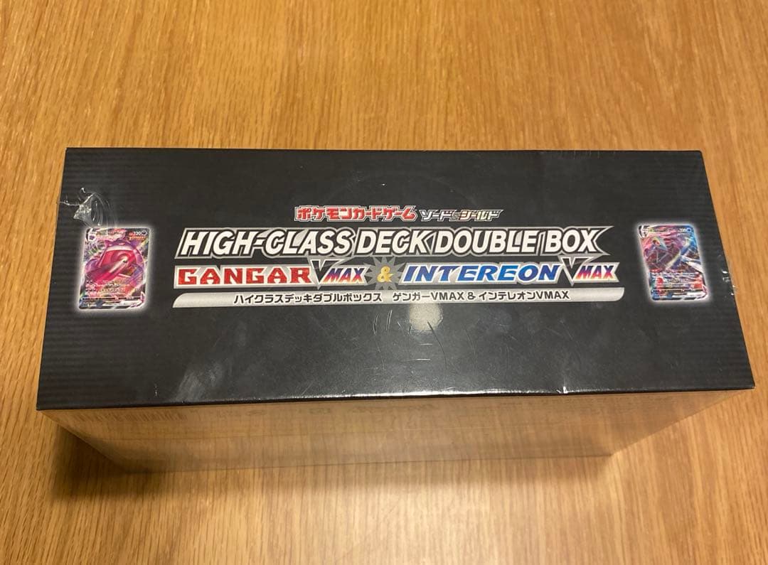 Pokemon Inteleon VMAX Box — Japanese