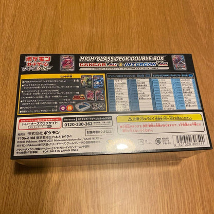 Pokemon Inteleon VMAX Box — Japanese