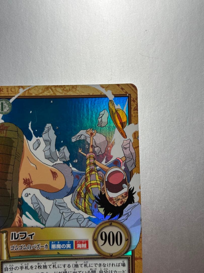 One Piece Luffy — Japanese