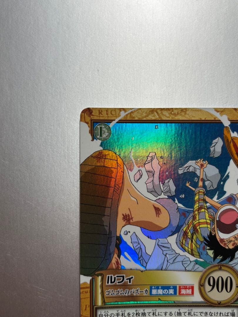 One Piece Luffy — Japanese