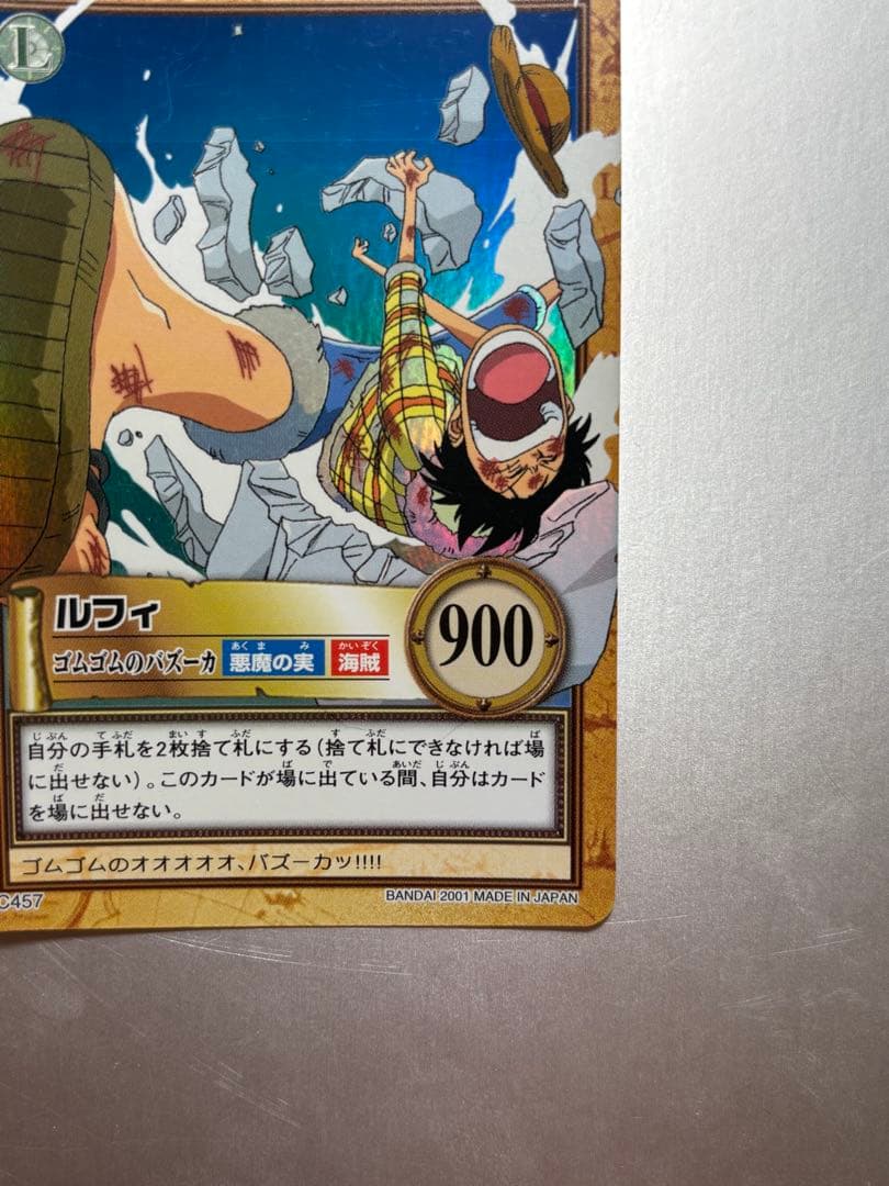 One Piece Luffy — Japanese