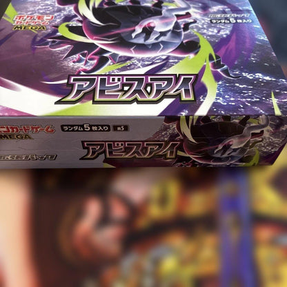 Pokemon Box Mega Expansion Pack Abyss Eye Box — M Expansion Pack Abyss Eye — Japanese