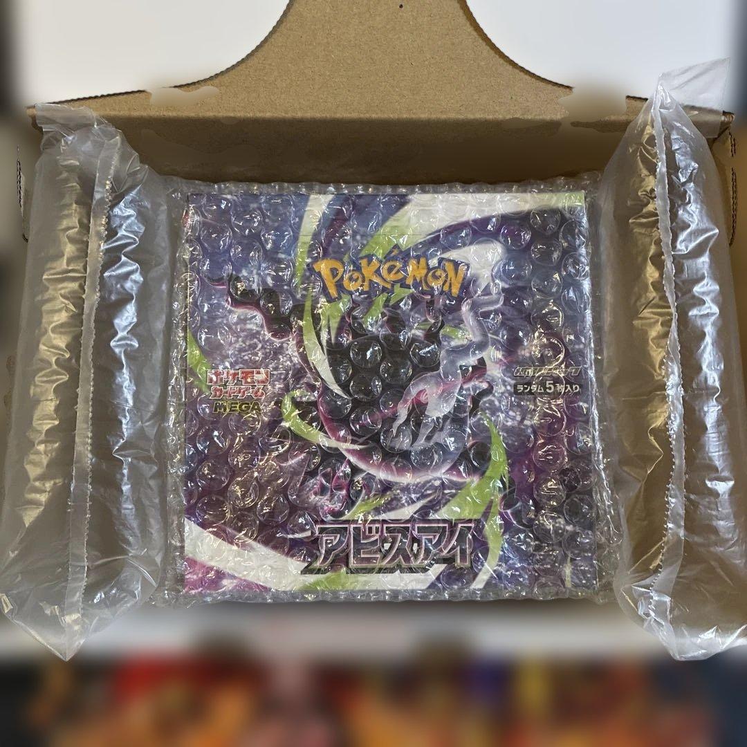 Pokemon Box Mega Expansion Pack Abyss Eye Box — M Expansion Pack Abyss Eye — Japanese