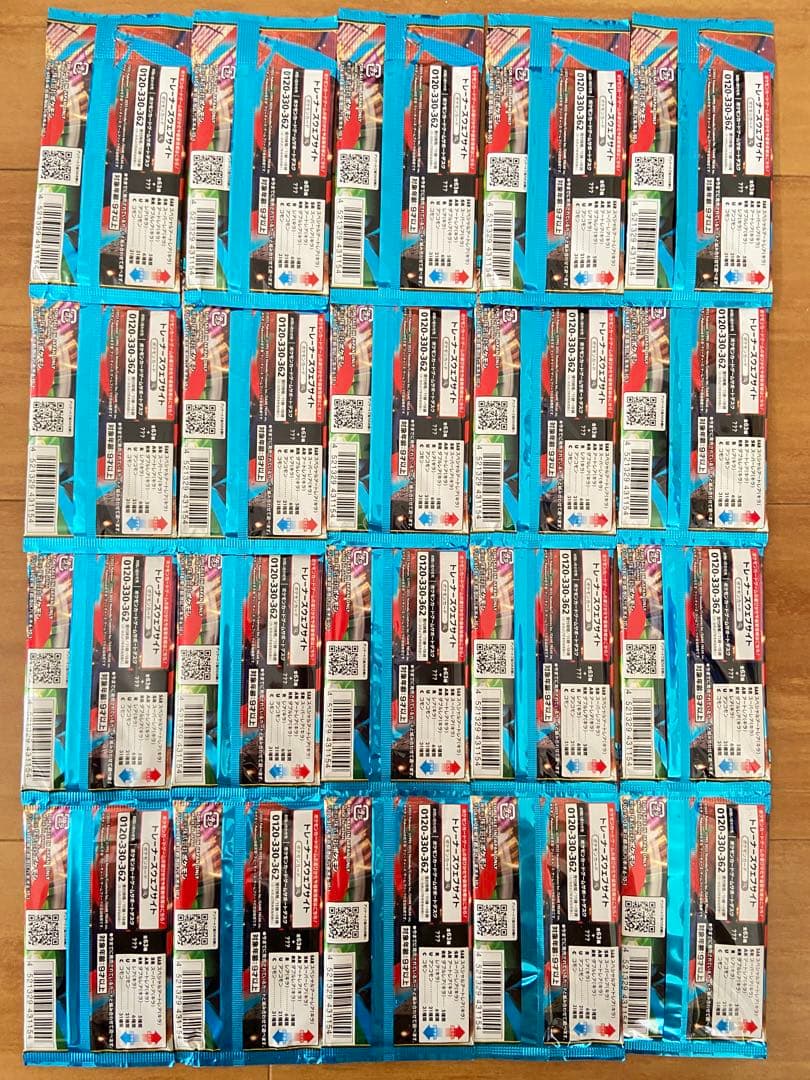 Pokemon Pokémon Card Mega Brave 20 Pack Set Pack — Japanese