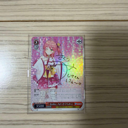Weiss Schwarz hololive production Extreme Beauty Weiss Schwarz Hololive Sakura Miko SP — Japanese