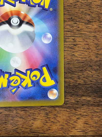 Pokemon Charizard — Japanese
