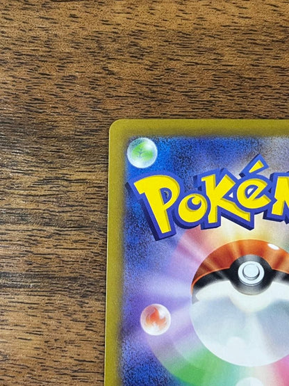 Pokemon Charizard — Japanese