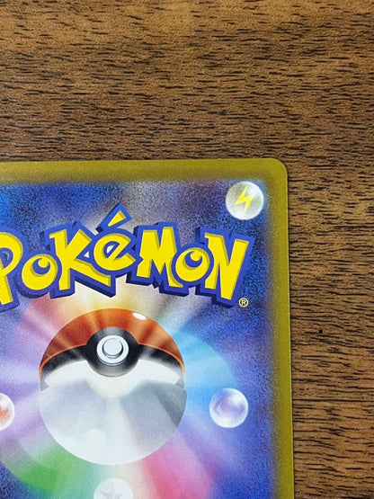 Pokemon Charizard — Japanese