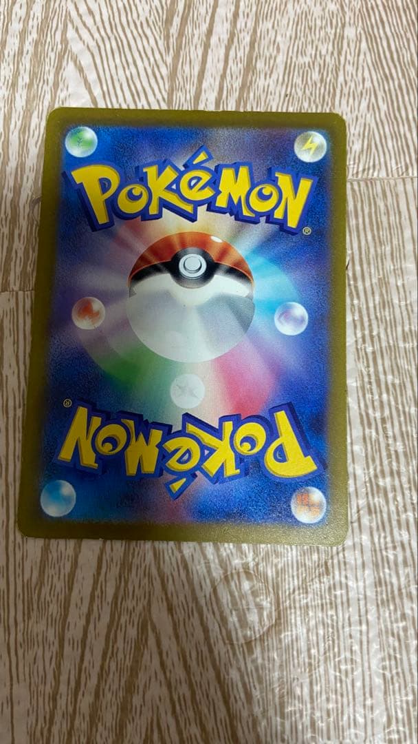 Pokemon Charizard — Japanese