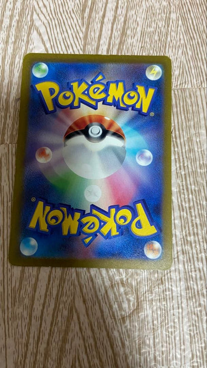 Pokemon Charizard — Japanese