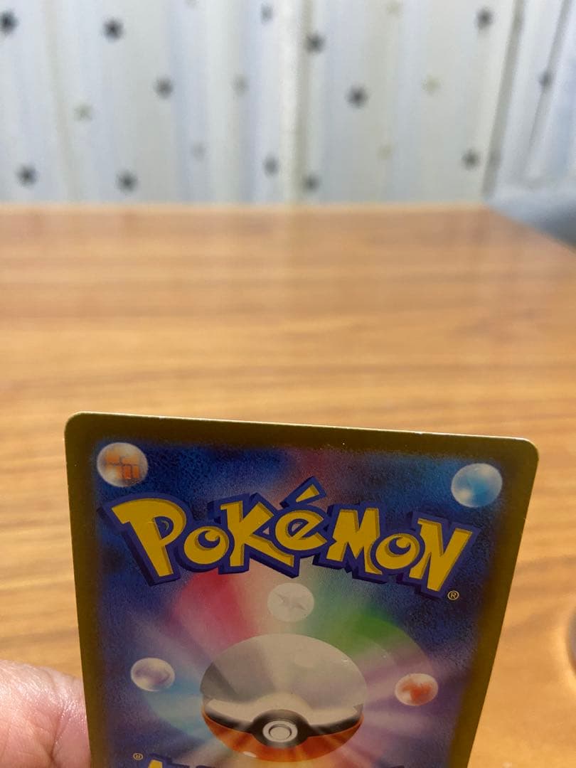 Pokemon Charizard — Japanese
