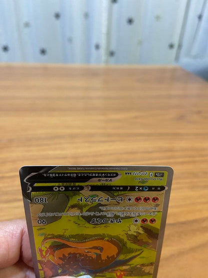 Pokemon Charizard — Japanese