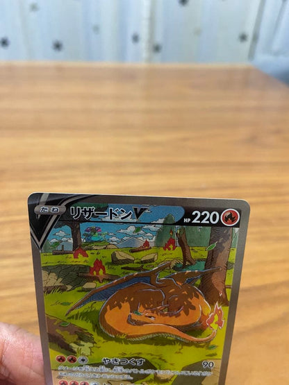 Pokemon Charizard — Japanese