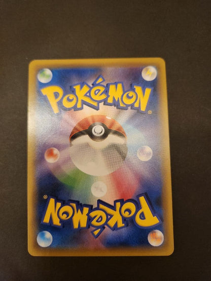 Pokemon Mewtwo — 365/SM-P — Japanese