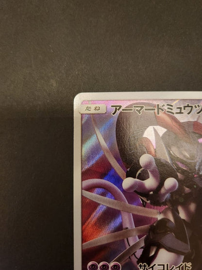 Pokemon Mewtwo — 365/SM-P — Japanese