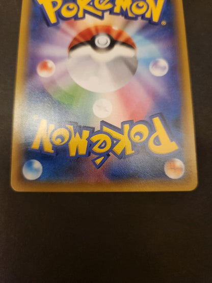 Pokemon Mewtwo — 365/SM-P — Japanese
