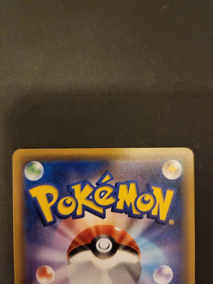 Pokemon Mewtwo — 365/SM-P — Japanese