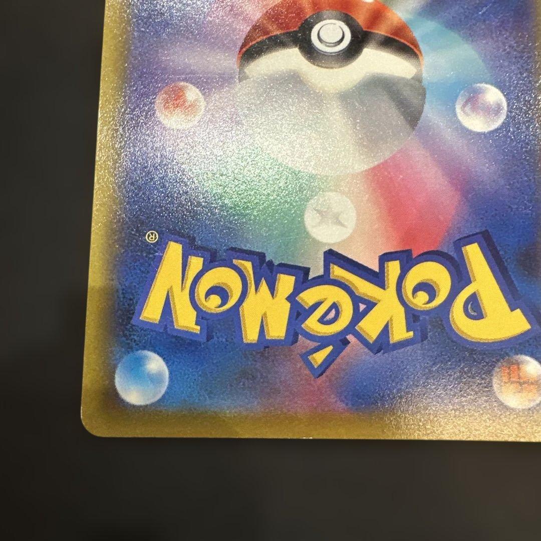 Pokemon Charizard — 102/100 — Japanese