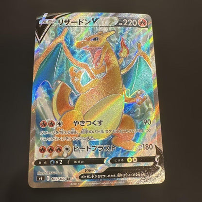Pokemon Charizard — 102/100 — Japanese