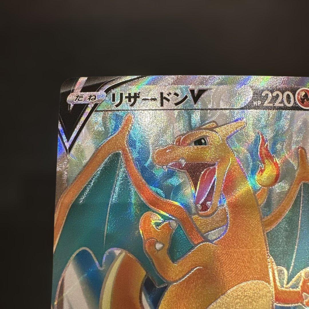 Pokemon Charizard — 102/100 — Japanese
