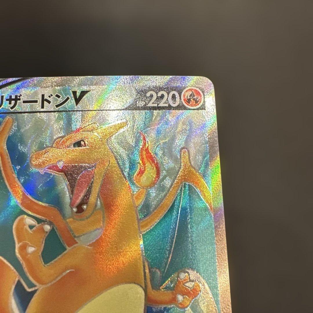 Pokemon Charizard — 102/100 — Japanese