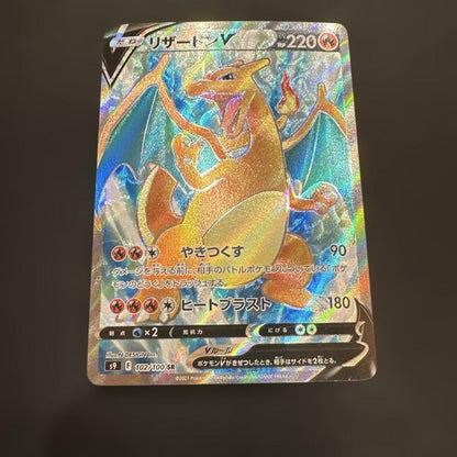 Pokemon Charizard — 102/100 — Japanese
