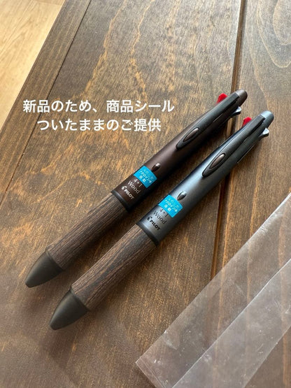 New 2-pack Pilot 4+1 wood ballpoint pen set in brown and gray with 0.5 mm tip