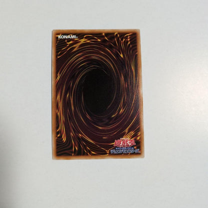 Yu-Gi-Oh The Winged Dragon of Ra QCCP — Japanese