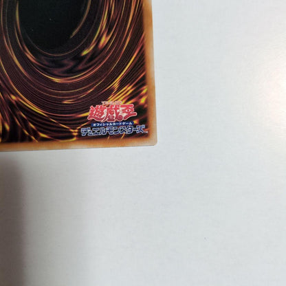 Yu-Gi-Oh The Winged Dragon of Ra QCCP — Japanese