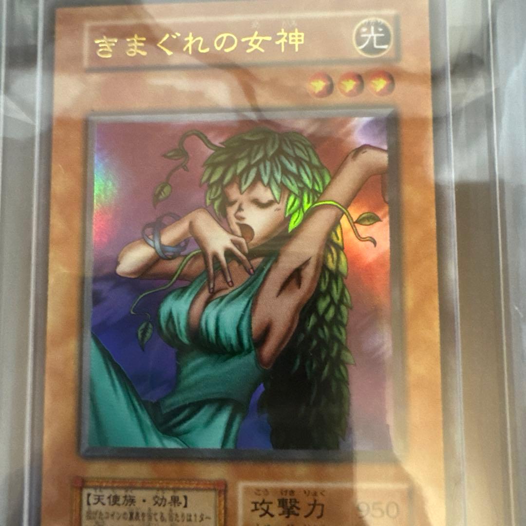 ARS 9 Yu-Gi-Oh Whimsical Goddess — Japanese