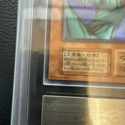 ARS 9 Yu-Gi-Oh Whimsical Goddess — Japanese