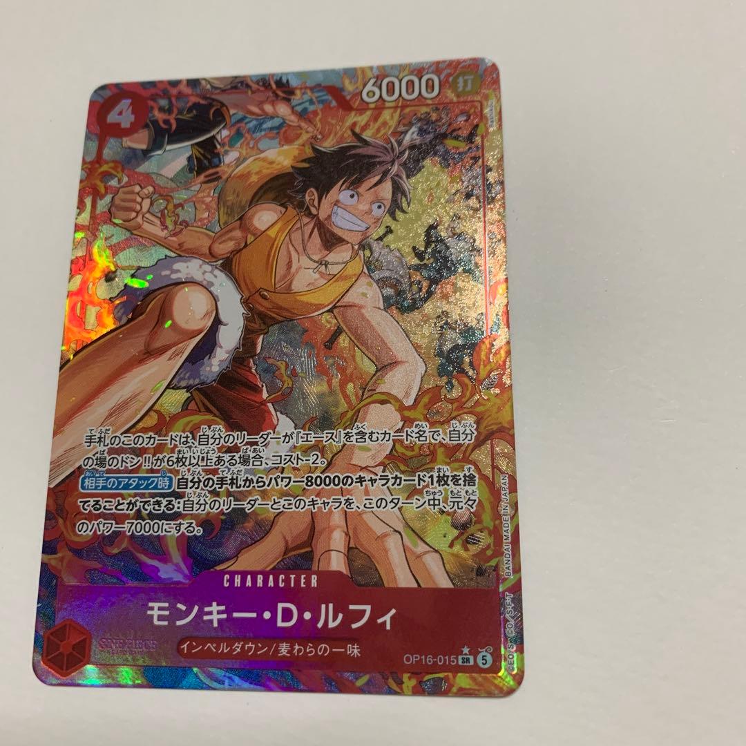 One Piece Monkey D. Luffy SEC — OP18-015 — Japanese