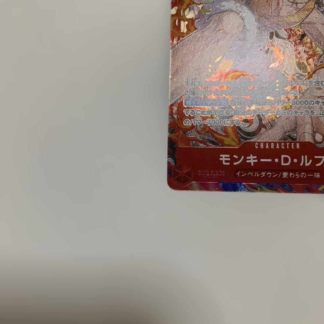 One Piece Monkey D. Luffy SEC — OP18-015 — Japanese