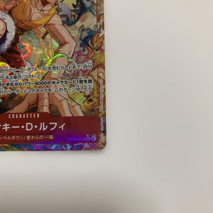 One Piece Monkey D. Luffy SEC — OP18-015 — Japanese