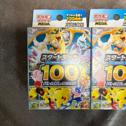 Pokemon Pokémon Card Game Start Deck 100 (2 Pack Set) Box — Japanese