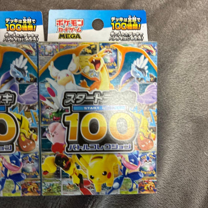Pokemon Pokémon Card Game Start Deck 100 (2 Pack Set) Box — Japanese