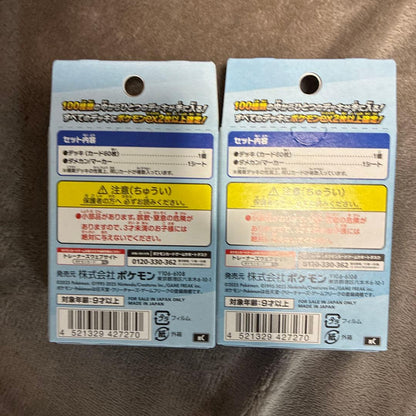 Pokemon Pokémon Card Game Start Deck 100 (2 Pack Set) Box — Japanese