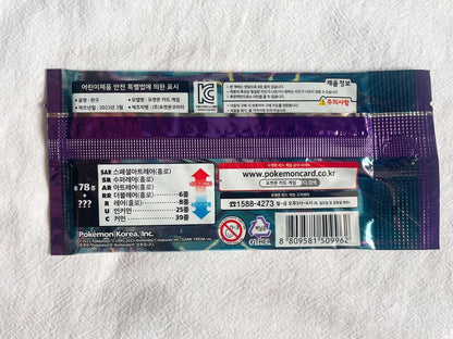 Pokemon Unopened Korean Version Pokémon Card Game Violet Expansion Pack Violet ex Pack — Japanese