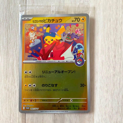 Pokemon N*n-sama Pokémon Center Hiroshima Pokémon Card Game Special Box PROMO — Japanese