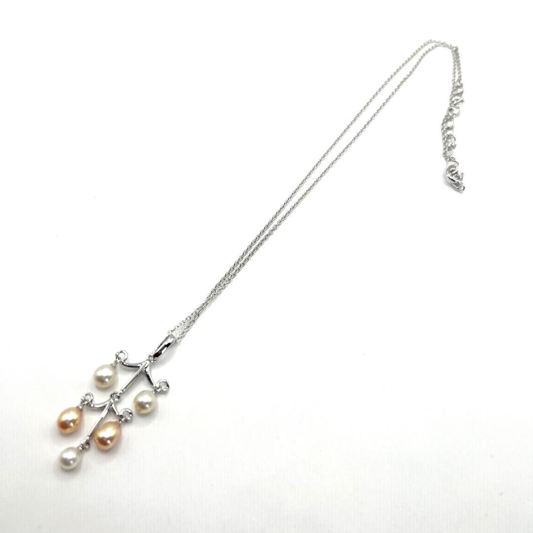 TASAKI Pearl Chandelier Necklace featuring silver 925 and silver, orange, white freshwater pearls on a 41.5cm chain