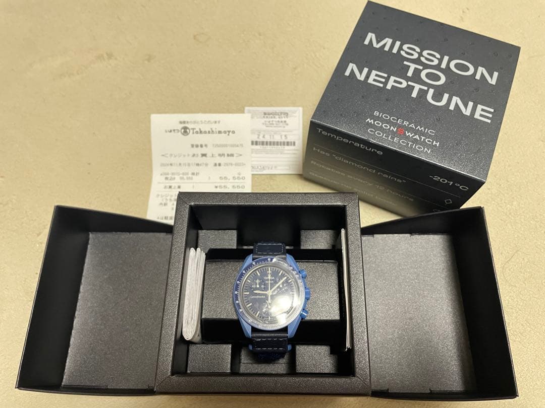 swatch Neptune オーストリッチ Men's — Japanese
