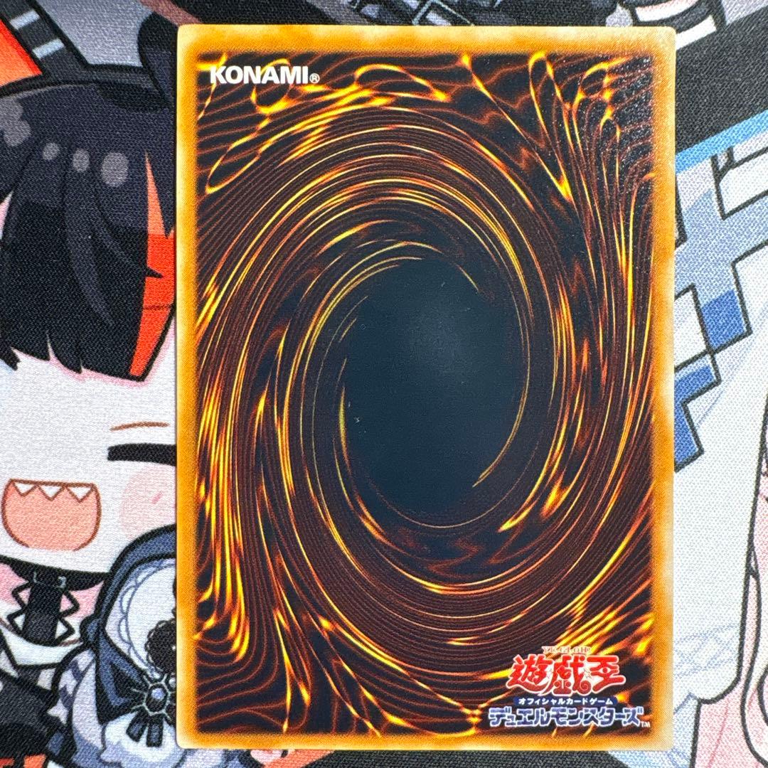 Yu-Gi-Oh Blue-Eyes Ultimate Dragon — Japanese