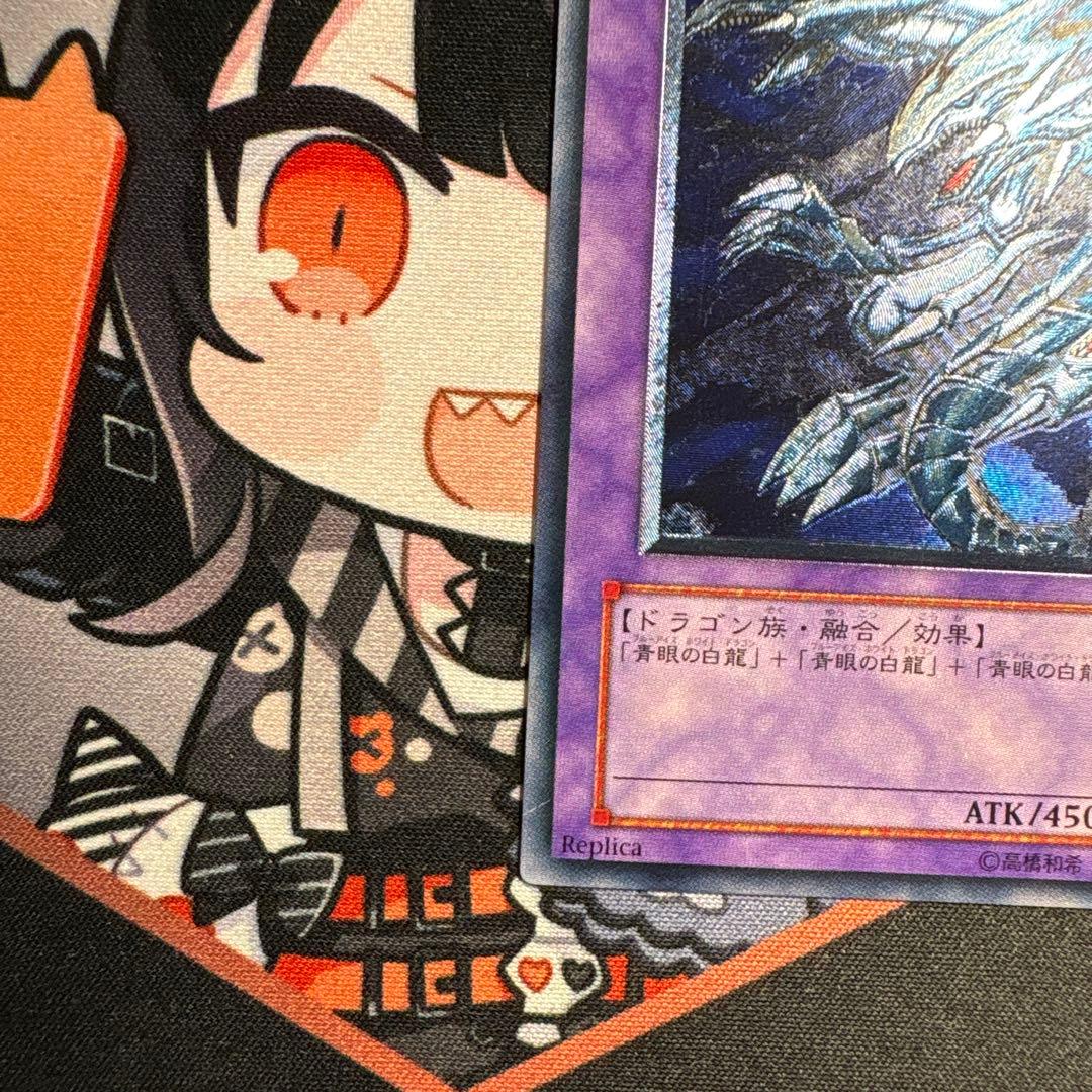Yu-Gi-Oh Blue-Eyes Ultimate Dragon — Japanese