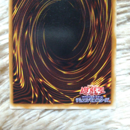 Yu-Gi-Oh Black Magician — Japanese