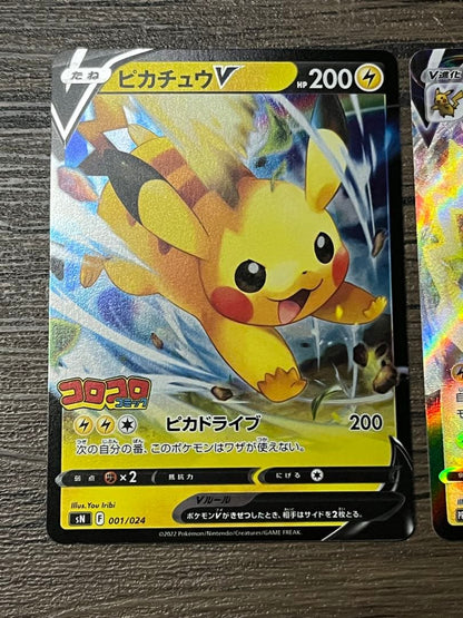 Pokemon Pikachu VMAX — Japanese