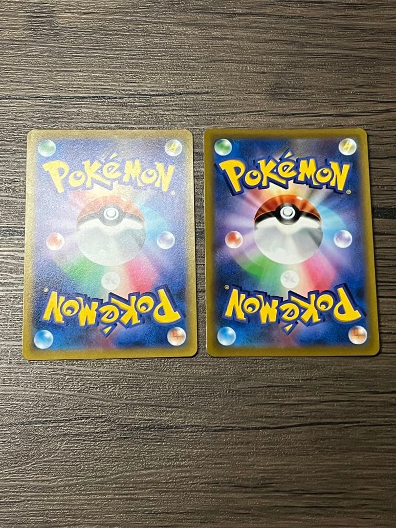 Pokemon Pikachu VMAX — Japanese