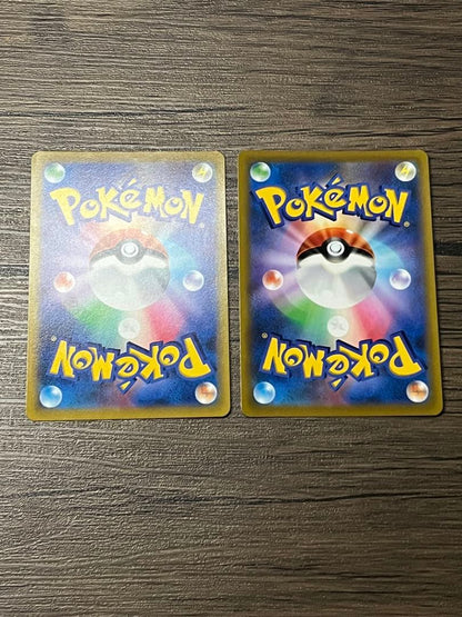 Pokemon Pikachu VMAX — Japanese